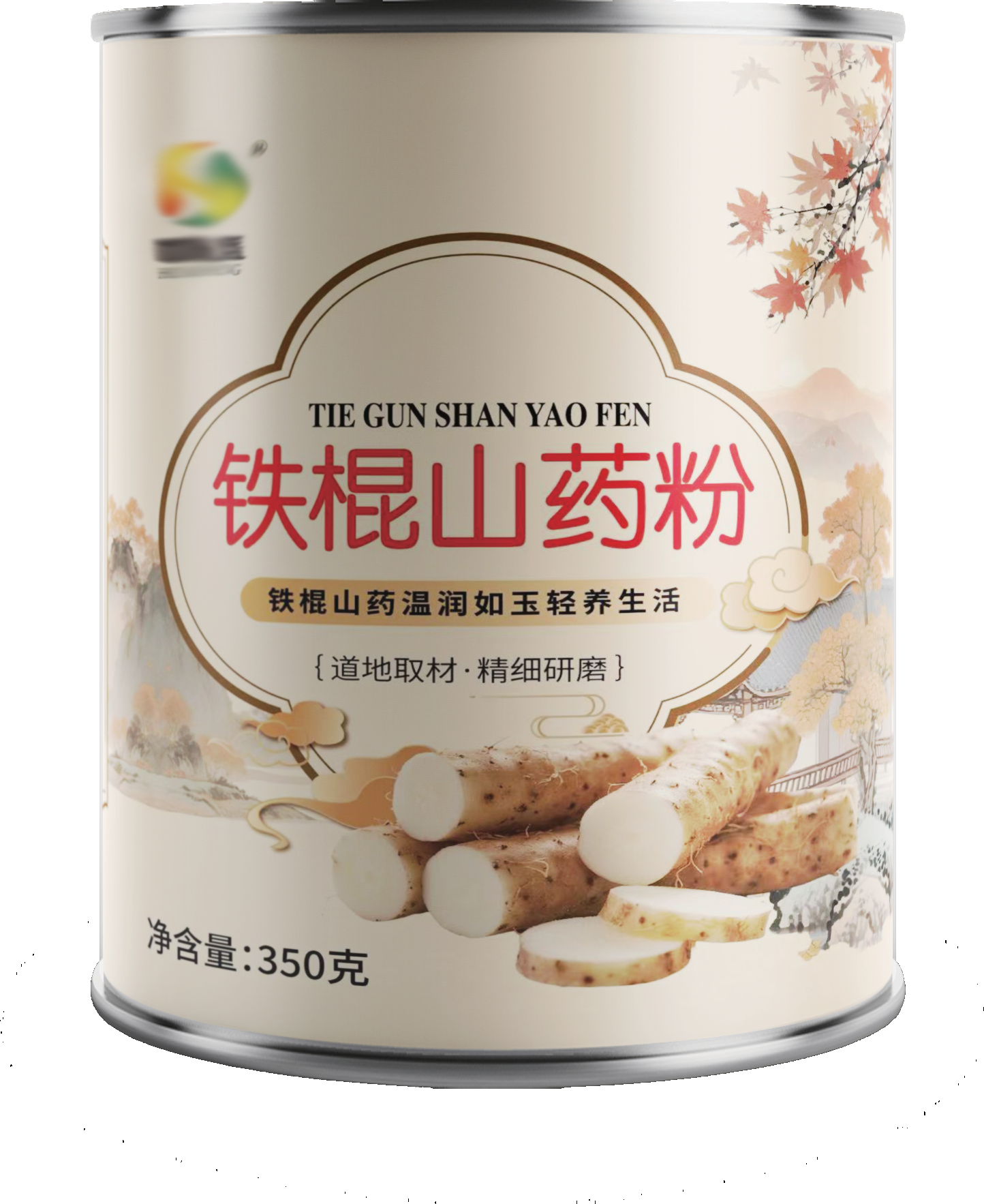 Nuts & herbal tins