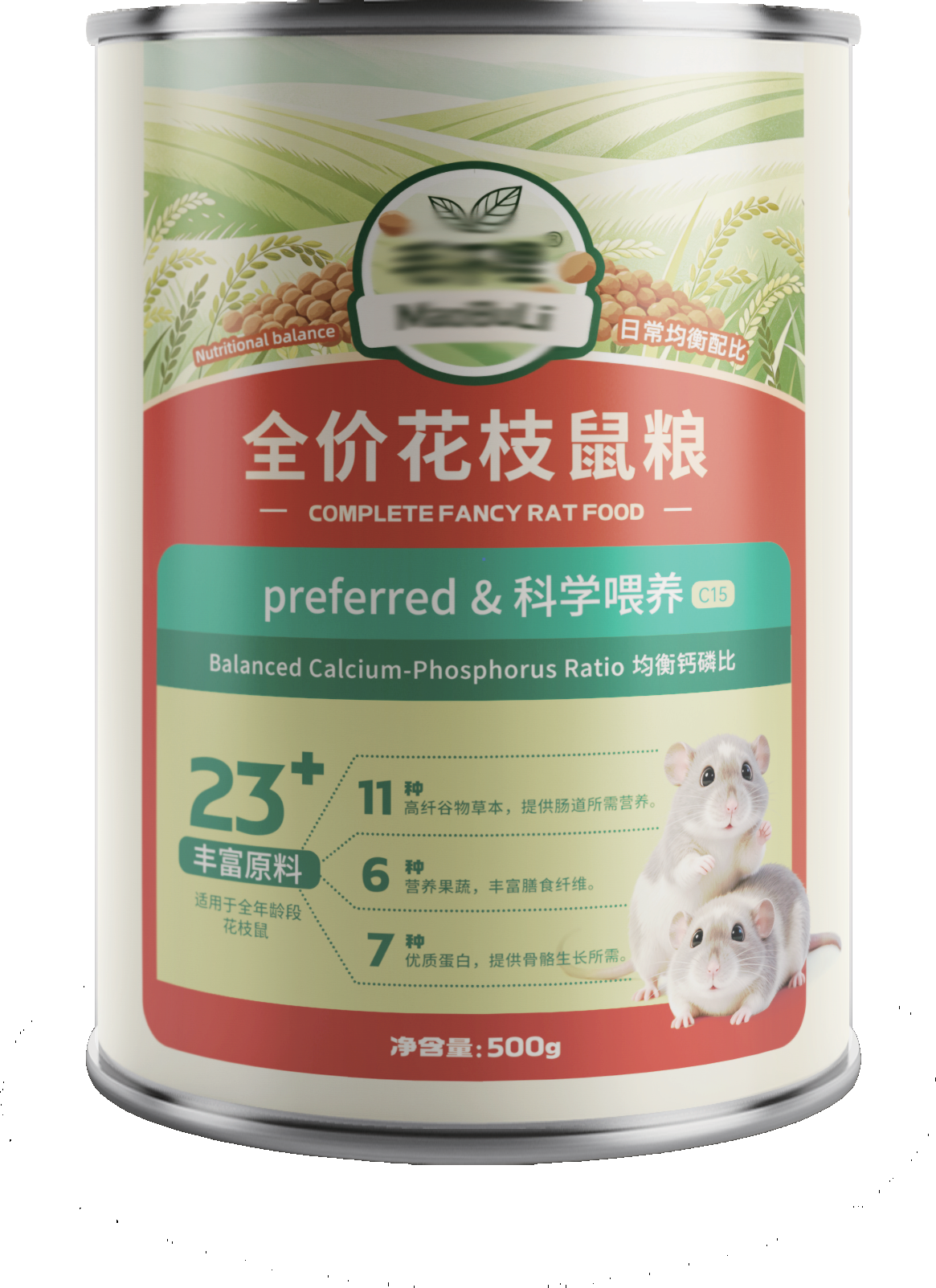 Pet food tins