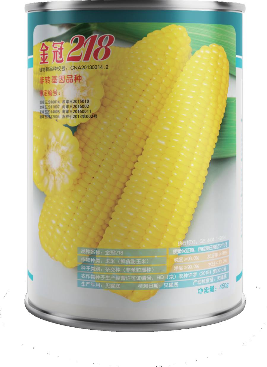404 tin can